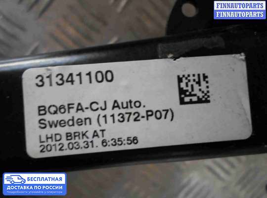 Педальный узел (педаль) на Volvo XC60 I (Y20)