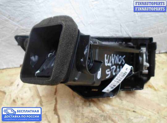 Дефлектор обдува салона на Hyundai Sonata VI (YF)