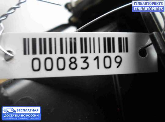 Дефлектор обдува салона на Hyundai Sonata VI (YF)