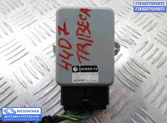 ЭБУ прочее на Subaru Tribeca