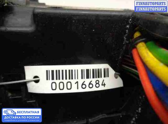 Блок предохранителей на Ford Kuga II / Escape III