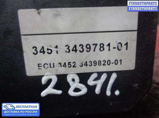 Блок ABS на BMW X3 (E83)