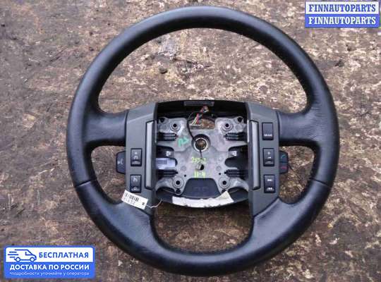 Руль на Range Rover Sport I (L320)