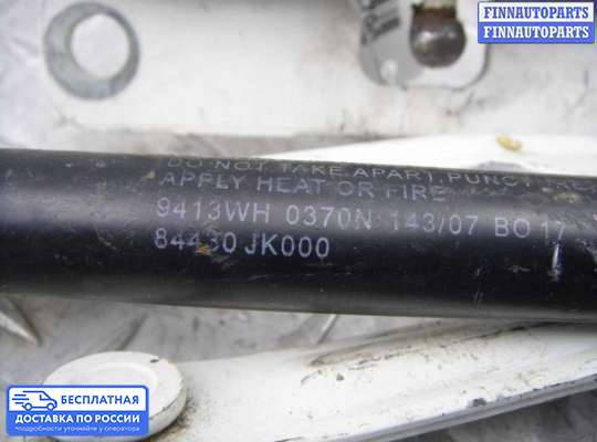 Петля крышки багажника на Infiniti G (V36)