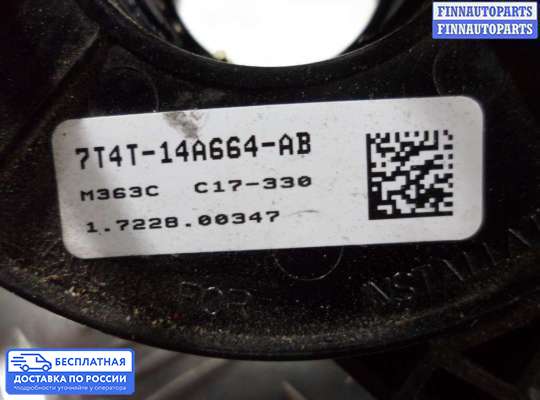 Подрулевой переключатель на Ford Edge (CD3)
