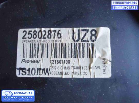 Аудиотехника на Chevrolet Equinox II (GMT192)