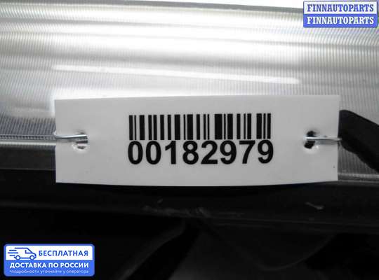 Фара передняя на Ford Kuga II / Escape III