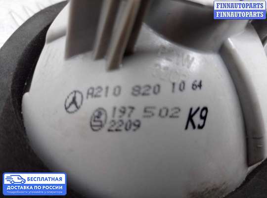 Фонарь крышки багажника на Mercedes-Benz E (W210)