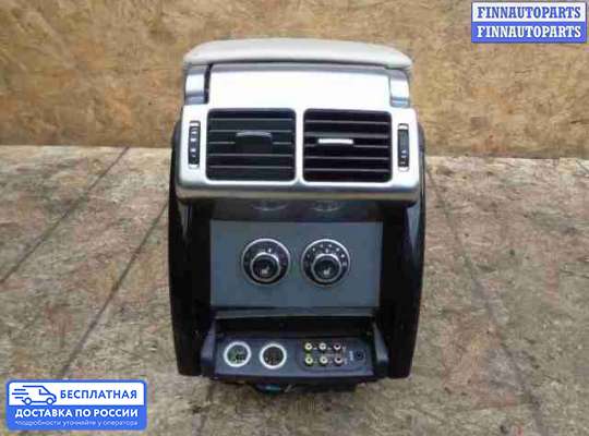 Подлокотник на Range Rover III (LM, L322)