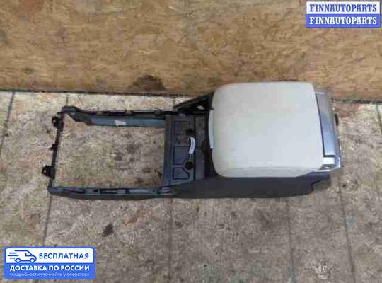 Подлокотник на Range Rover III (LM, L322)