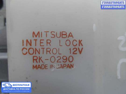 Реле прочее на Honda CR-V I (RD)