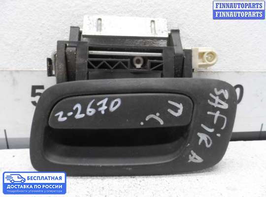 Ручка двери наружная на Opel Zafira A