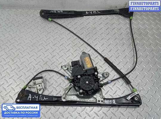 Стеклоподъемник электрический на Audi A4 (8D, B5)