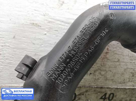 Воздухозаборник на BMW X5 (E70)