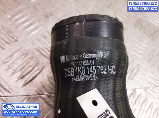 Воздухозаборник на Volkswagen Golf VI (5K)