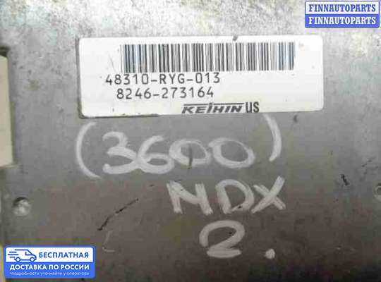ЭБУ (модуль) ESP на Acura MDX (YD2)