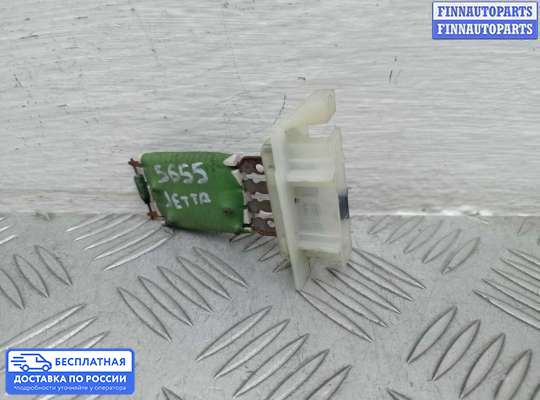Резистор (сопротивление) отопителя на Volkswagen Jetta VI (1B)