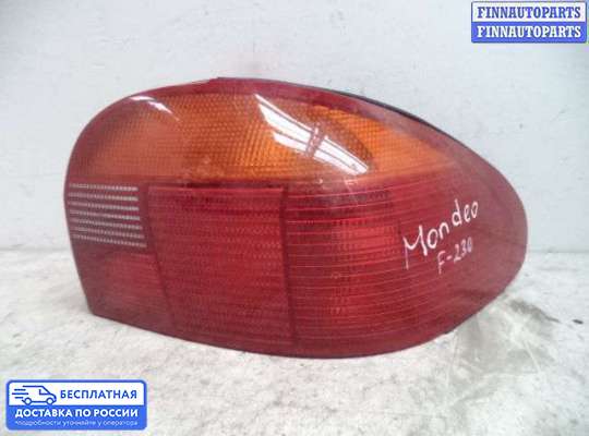 Фонарь задний на Ford Mondeo I