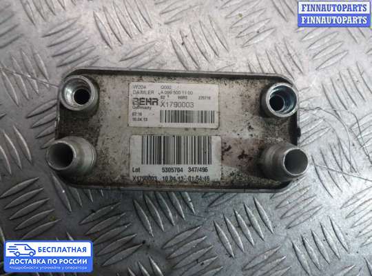 Радиатор масляный на Mercedes-Benz C (W204)