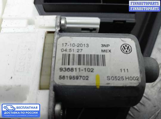 Стеклоподъемник электрический на Volkswagen Passat B7 (36)