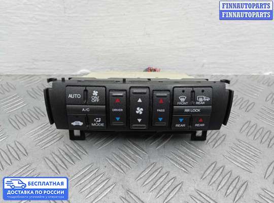 Блок управления печкой на Honda Pilot II (YF3,YF4)