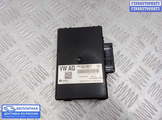 ЭБУ салона (Блок комфорта) на Volkswagen Touareg II (7P)