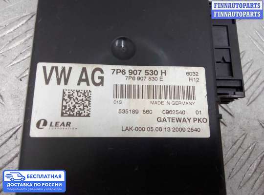 ЭБУ салона (Блок комфорта) на Volkswagen Touareg II (7P)