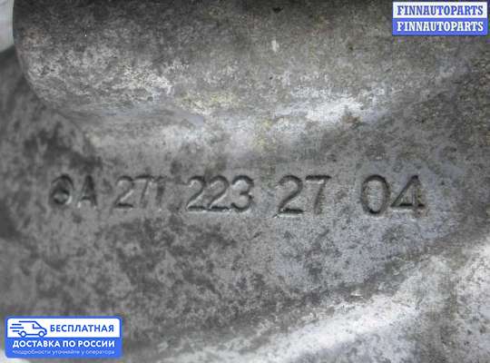 Кронштейн ДВС (лапа) на Mercedes-Benz C (W204)