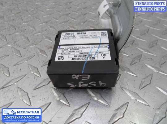 ЭБУ прочее на Infiniti EX / QX50 (J50)