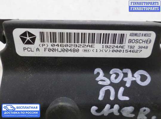 ЭБУ салона (Блок комфорта) на Jeep Grand Cherokee III (WK, WH)