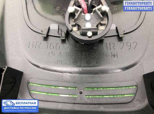 Зеркало салонное на Mercedes-Benz GL / GLS (X166)