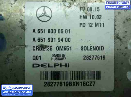ЭБУ ДВС (блок управления двигателем) на Mercedes-Benz Sprinter (906)