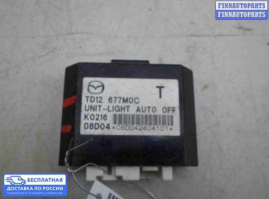 ЭБУ прочее на Mazda CX-9 I (TB)