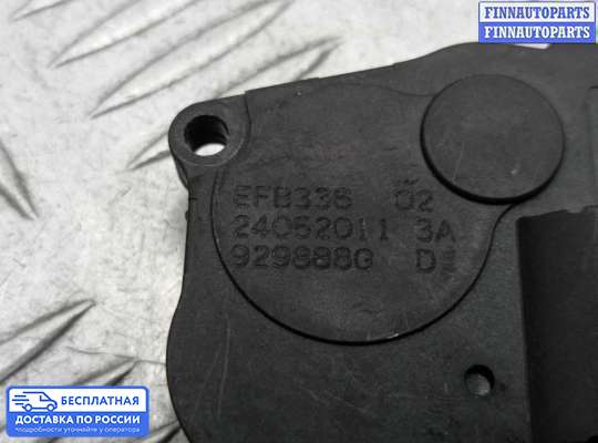 Моторчик заслонки печки на BMW X5 (E70)