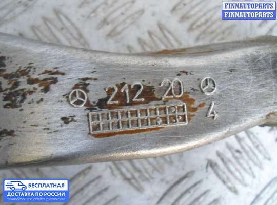 Рычаг подвески на Mercedes-Benz CLS (C218)