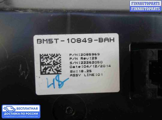 Щиток приборов на Ford Focus III