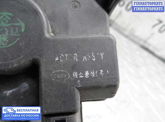 Замок боковой двери на Hyundai Santa Fe I (SM, Classic +ТАГАЗ)
