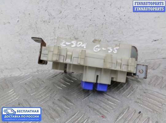 Блок предохранителей на Infiniti G (V35)