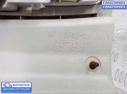 Фонарь салона (плафон) на Nissan Patrol VI (Y62)