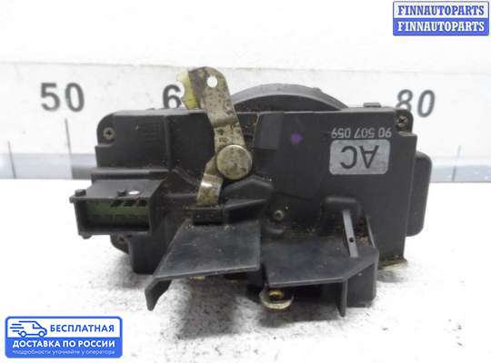 Замок боковой двери на Opel Vectra B
