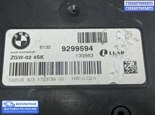 ЭБУ прочее на BMW X3 (F25)