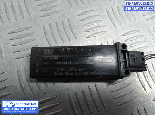 Аудиотехника на Audi A8 (D3, 4E)