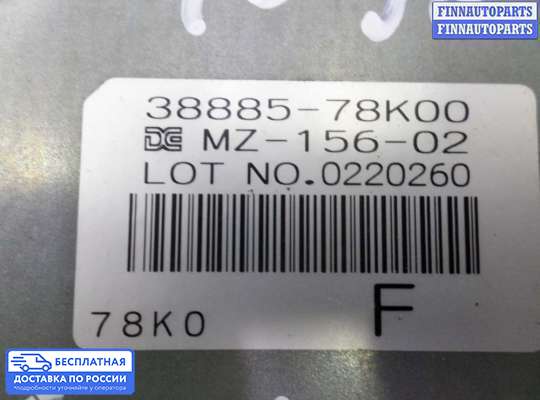 ЭБУ прочее на Suzuki Grand Vitara II (JB, TD54)