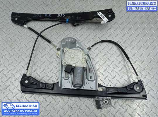Стеклоподъемник электрический на Mercedes-Benz C (W203)