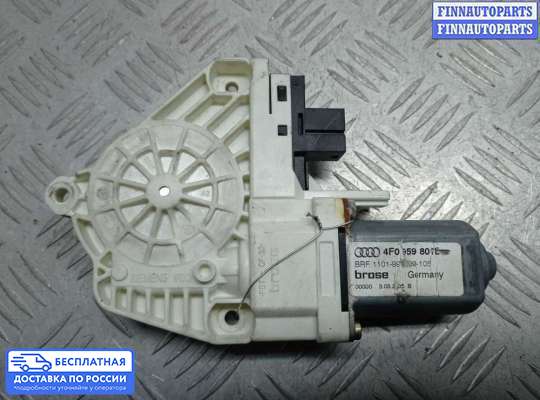 Стеклоподъемник электрический на Audi A6 (C6)