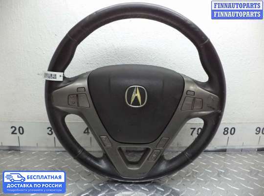 Руль на Acura MDX (YD2)