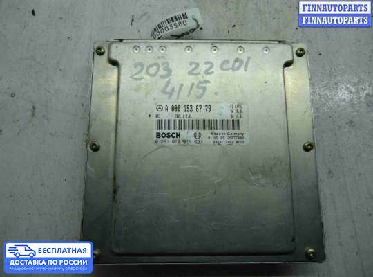 ЭБУ ДВС (блок управления двигателем) на Mercedes-Benz C (W203)