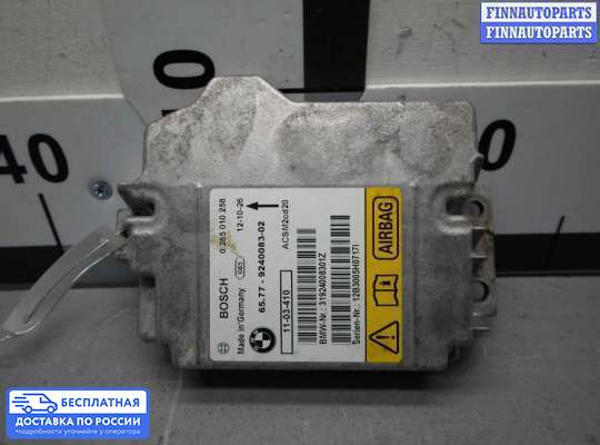 ЭБУ AIRBAG (электронный блок управления подушками безопасности) на BMW X5 (E70)