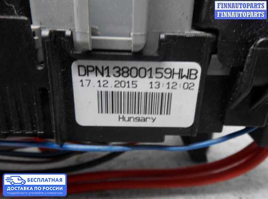 Блок предохранителей на Volvo S60 II | V60 (P3)