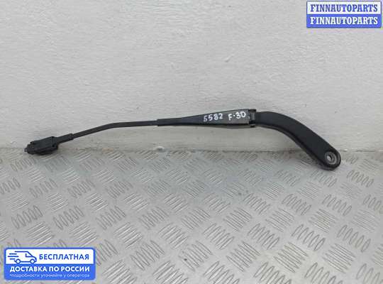 Поводок дворника на BMW 3 (F30/F31)